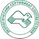 Стенды для детского сада соответствует экологическим нормам в Магазин охраны труда Нео-Цмс в Абинске