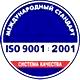 Стенды по охране труда купить соответствует iso 9001:2001 в Магазин охраны труда Нео-Цмс в Абинске
